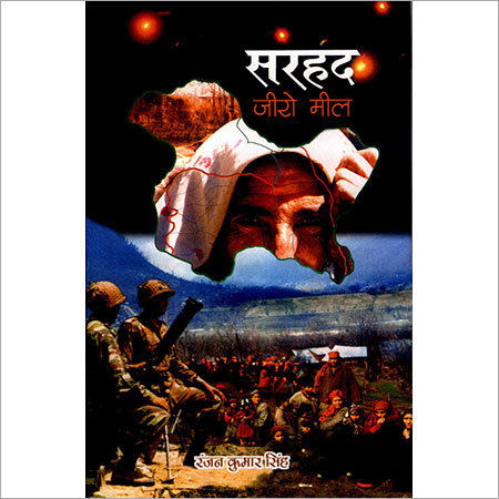 पुस्तक प्रकाशन सेवाएँ