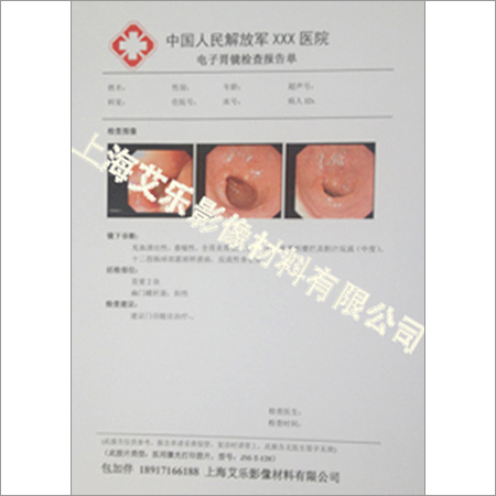 Ultrasound Printing Film
