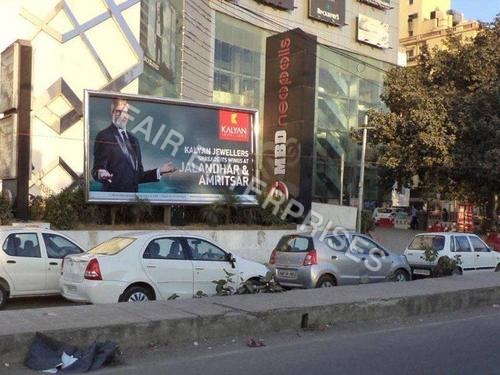 फ्रंटलिट फ्लेक्स बोर्ड