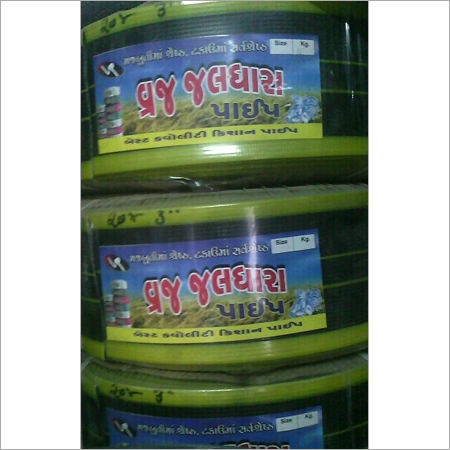 डबल कोटेड पाइप्स