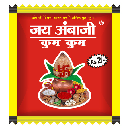 कुम कुम पाउडर