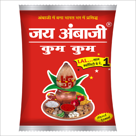 कुमकुम पूजा पाउडर