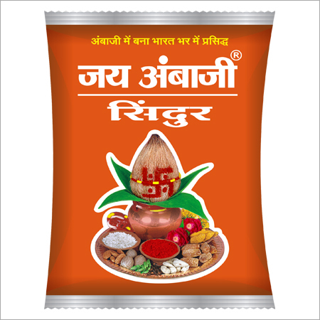 सिंदूर पाउडर