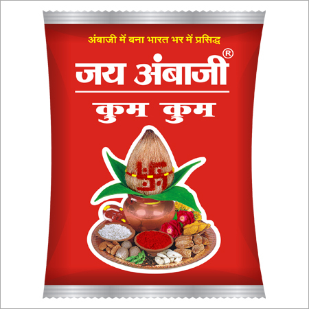 पूजा कुमकुम