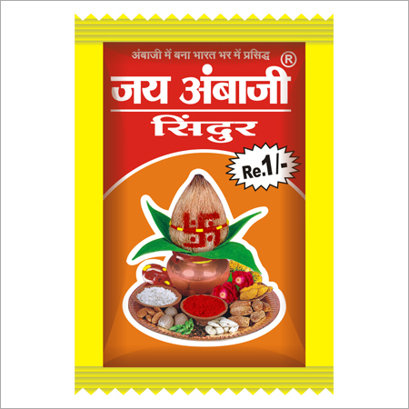 सिंदूर पाउच