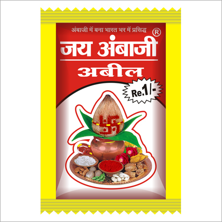 एबील पाउच