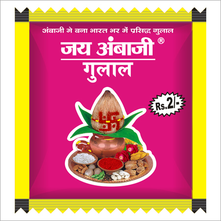 रंग गुलाल