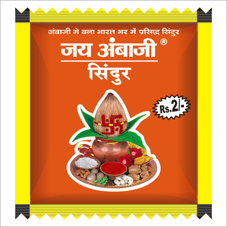 सिन्दूर
