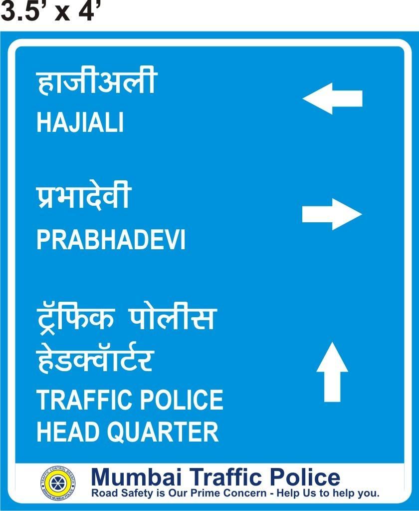 Irc Signboard Color Standard Irc Road Signage at Best Price in Mumbai | Vaishali Enterprises