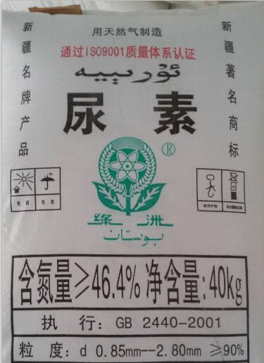 Urea