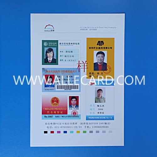 डिजिटल प्रिंटिंग पीवीसी शीट