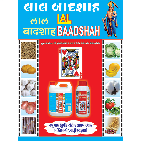 तरल वृद्धि संवर्धक