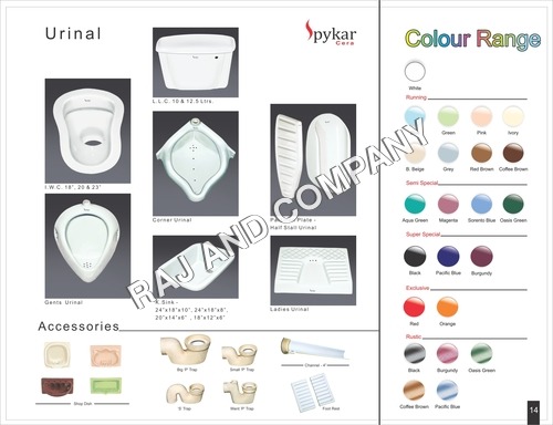 सार्वजनिक मूत्रालय सीट