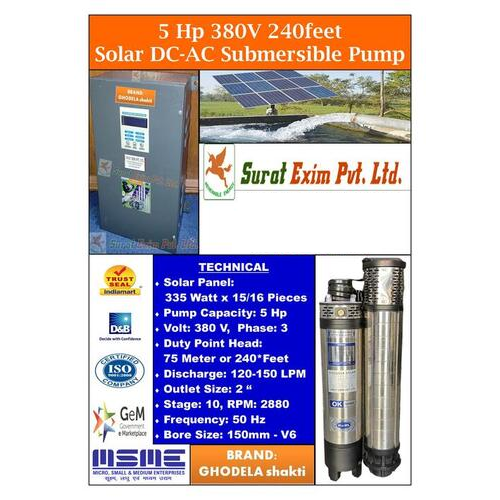  मेटल 5Hp सोलर वाटर पंप