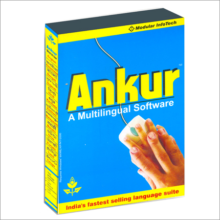 Shree-Lipi Ankur1.3
