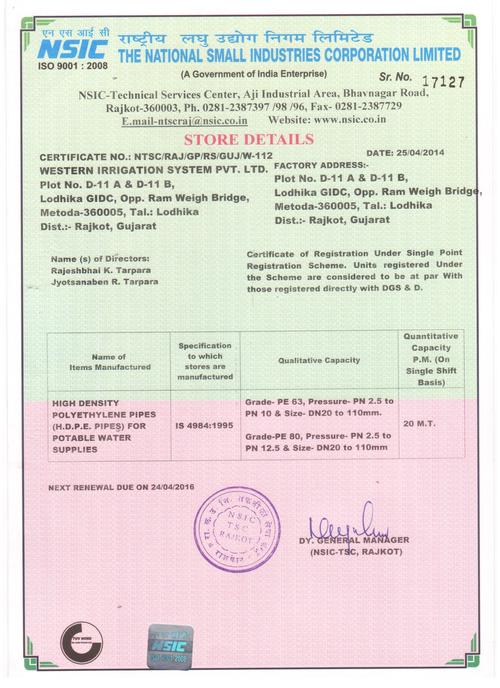 NSIC प्रमाण पत्र -2