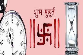 ज्योतिष सेवा-भारत