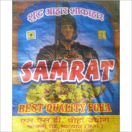 पैडी पोहा