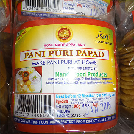 पानी पुरी पापड़