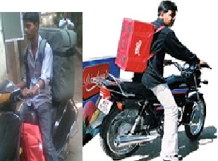 पिज़्ज़ा डिलीवरी बैग