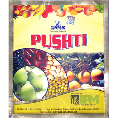पुष्टि