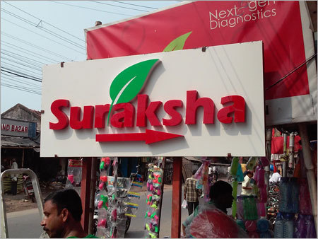 एलईडी साइन