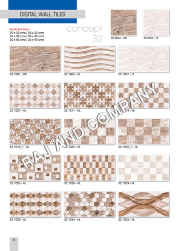 डिजिटल संगमरमर की दीवार टाइलें