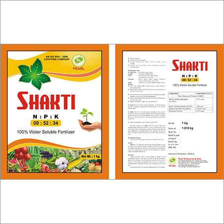 एक कंपाउंड है जिसे कृषि में उर्वरक के रूप में उपयोग किया जाता है। यह पौधों की वृद्धि को बढ़ावा देने और स्वस्थ फसलें प्राप्त करने के लिए आवश्यक पोषक तत्व प्रदान करता है।