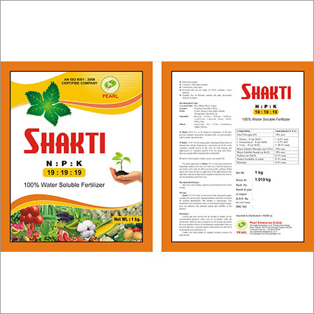 पानी में घुलनशील उर्वरक