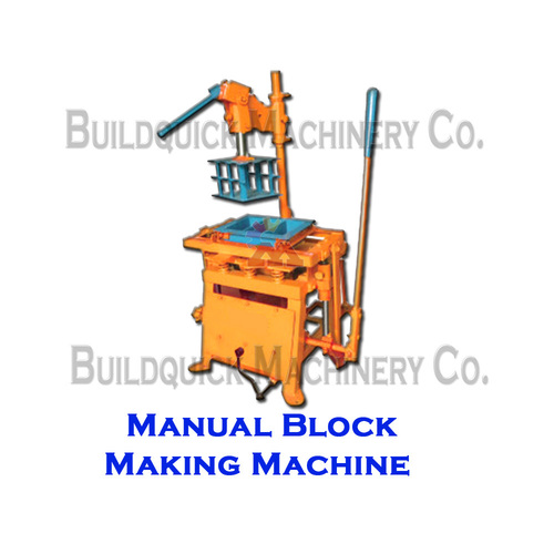 मैनुअल ब्लॉक बनाने की मशीन