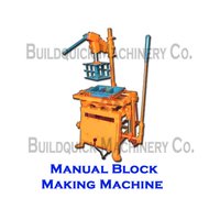 मैनुअल ब्लॉक बनाने की मशीन