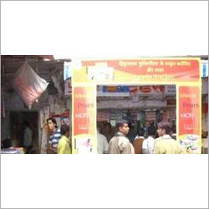 प्रचारात्मक मेहराब गेट
