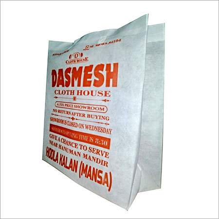 प्रिंटेड नॉन वॉवन कैरी बैग
