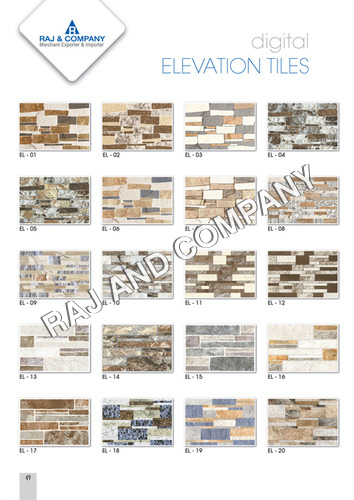 डिजिटल एलिवेशन टाइलें