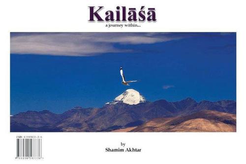 कैलासा एक आंतरिक यात्रा