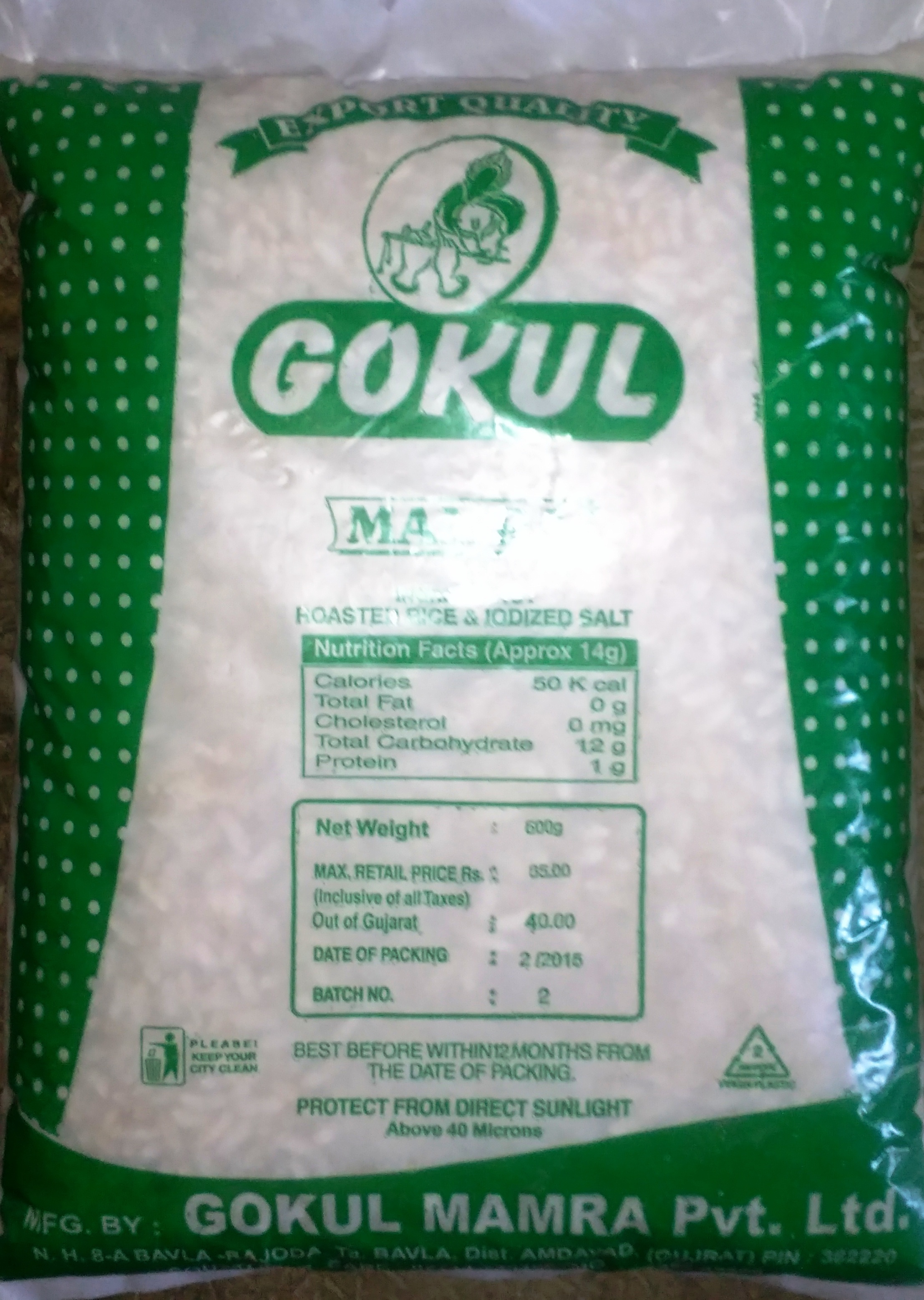 Mamra Packet(400 Gm & 500 Gm)