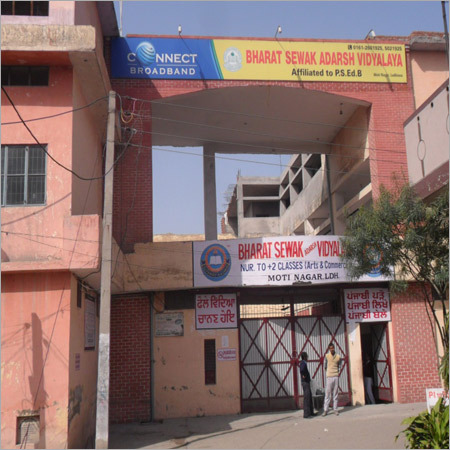 स्कूल भवन निर्माण सेवाएँ