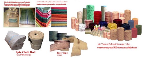 Jute Products