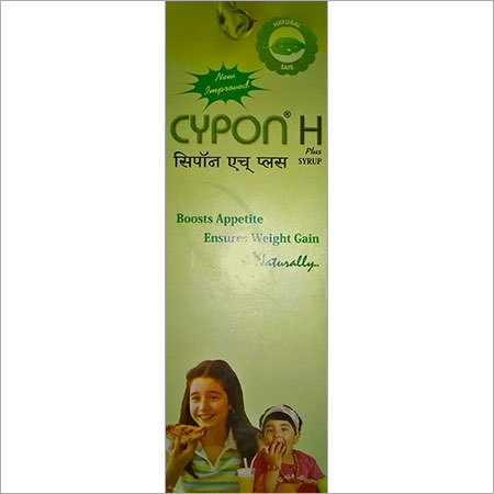 साईपोन एच प्लस सिरप