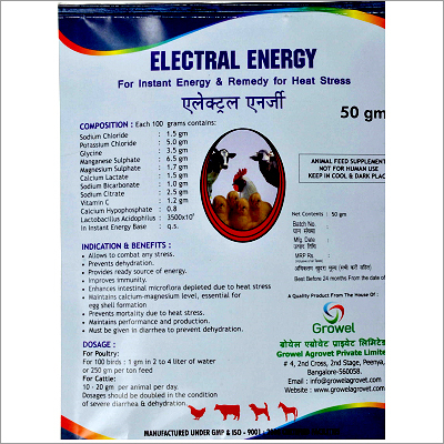 पोल्ट्री इलेक्ट्रल पाउडर