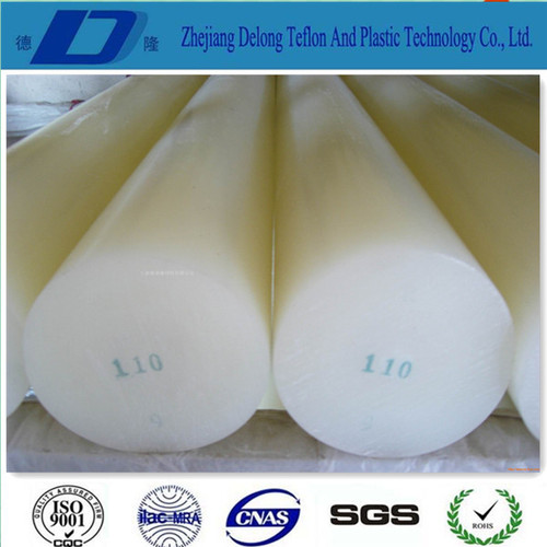 पीपी रॉड