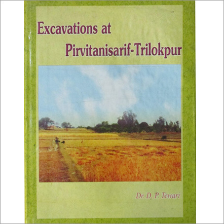 पीरवितनीसरिफ त्रिलोकपुर में खुदाई