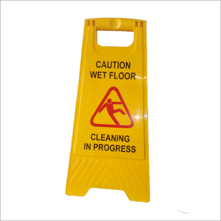 सावधानी प्लेट