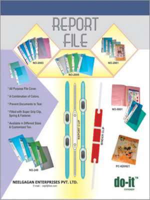 रिपोर्ट फ़ाइल