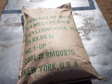 Psyllium Husk Powder 95% pure 40 mesh