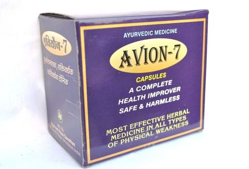 Avion 7 Capsules