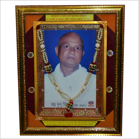 भक्ति फोटो फ्रेम