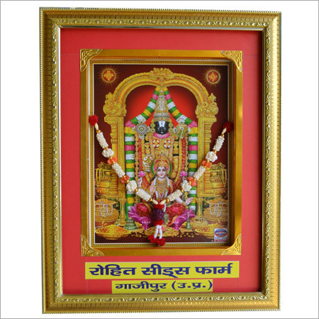 भगवान फोटो फ्रेम
