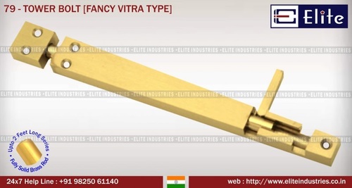 टावर बोल्ट फैंसी विटारा टाइप