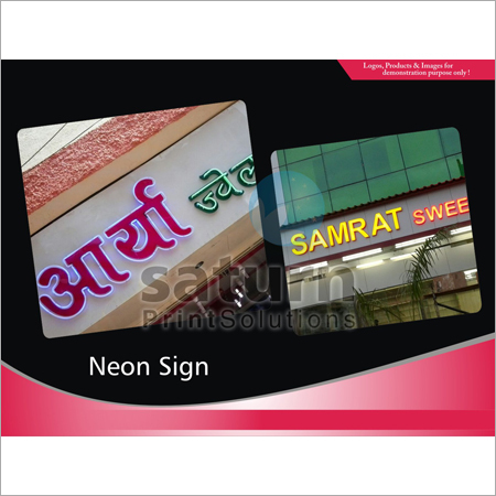 नीऑन साइन बोर्ड